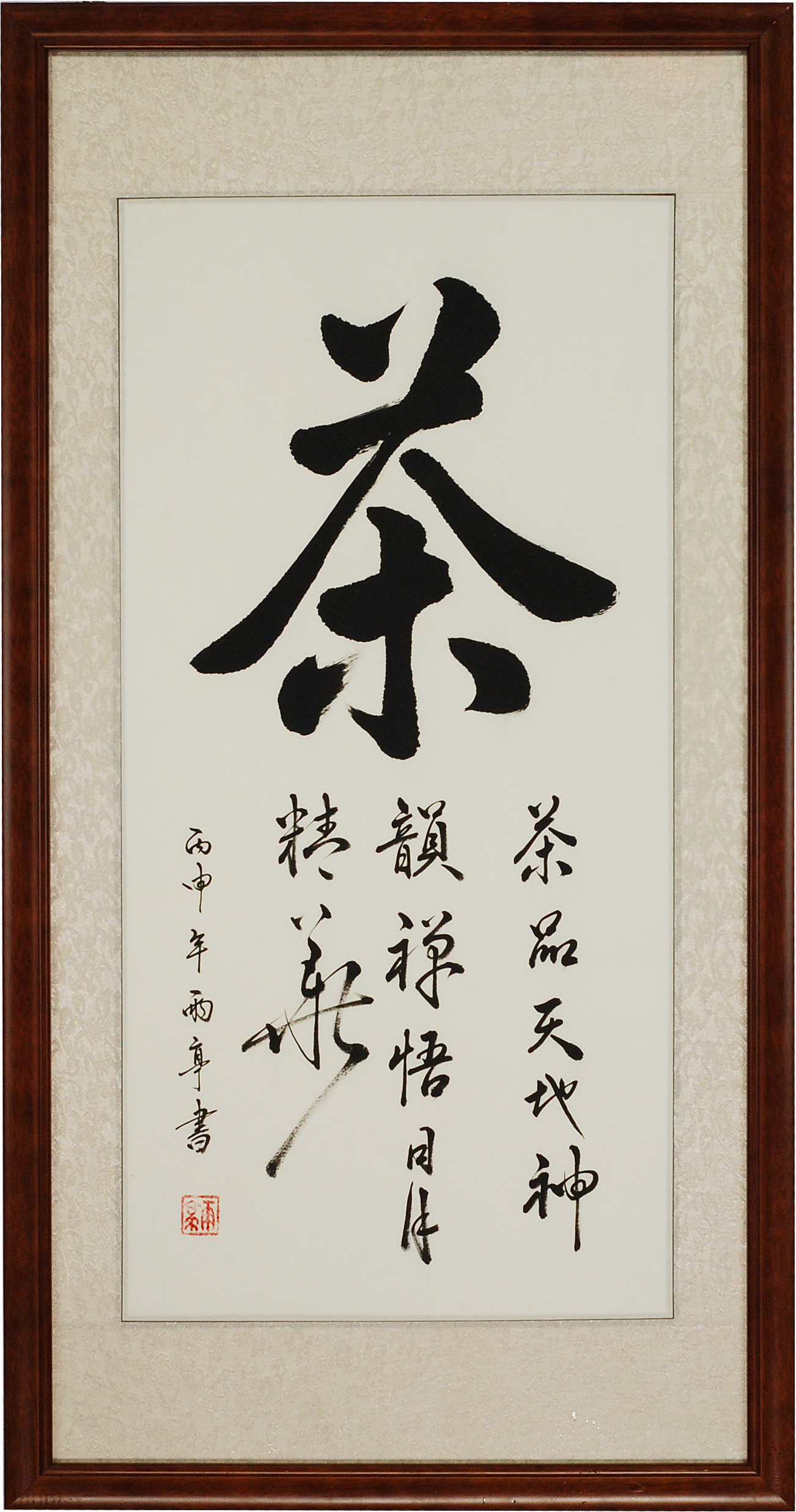 鷨-