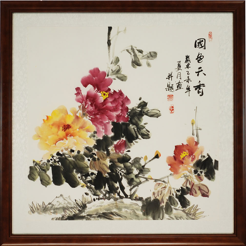 ��ɫ����